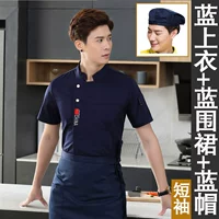 Короткий рукав