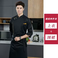 Черный семерым рукав+фартук