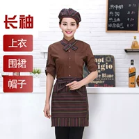 Кофейный лонгслив, фартук, шапка