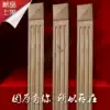 Dongyang wood carving Solid wood lines European lines Solid wood Roman column lines Door and window sets Roman column head decals
