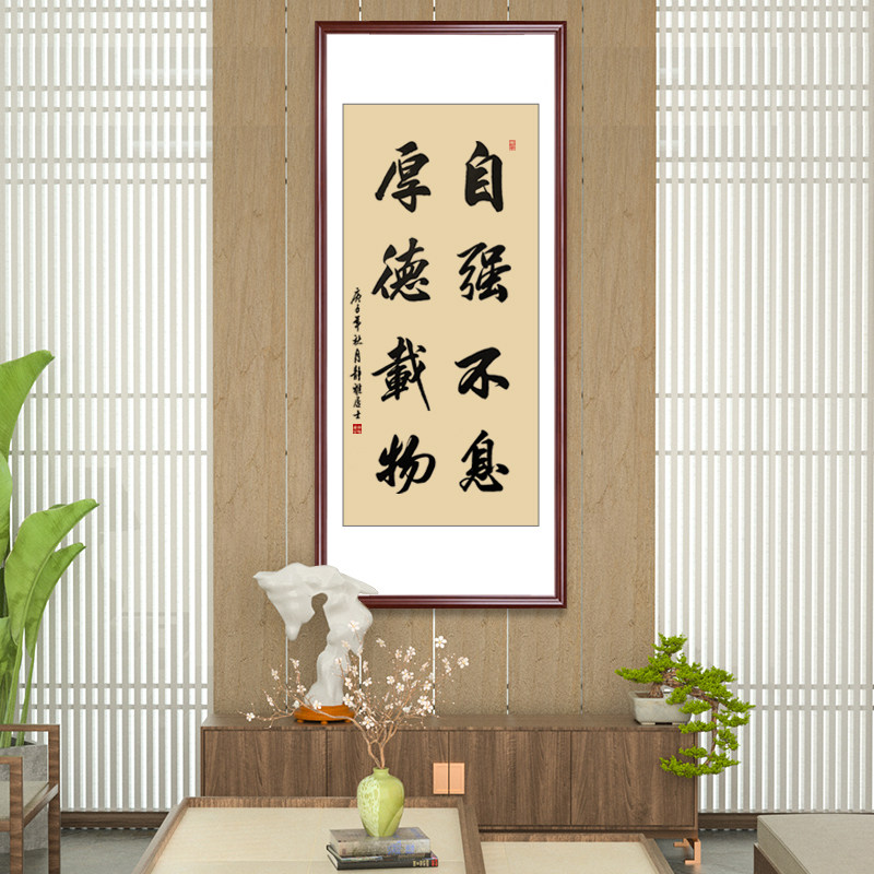 Self-Improvement Thick Dod Carrying Canvas Strips Hang Drawing Living Room Book Room Inspiring handwriting Calligraphy Calligraphy Calligraphy scroll Scroll Vertical