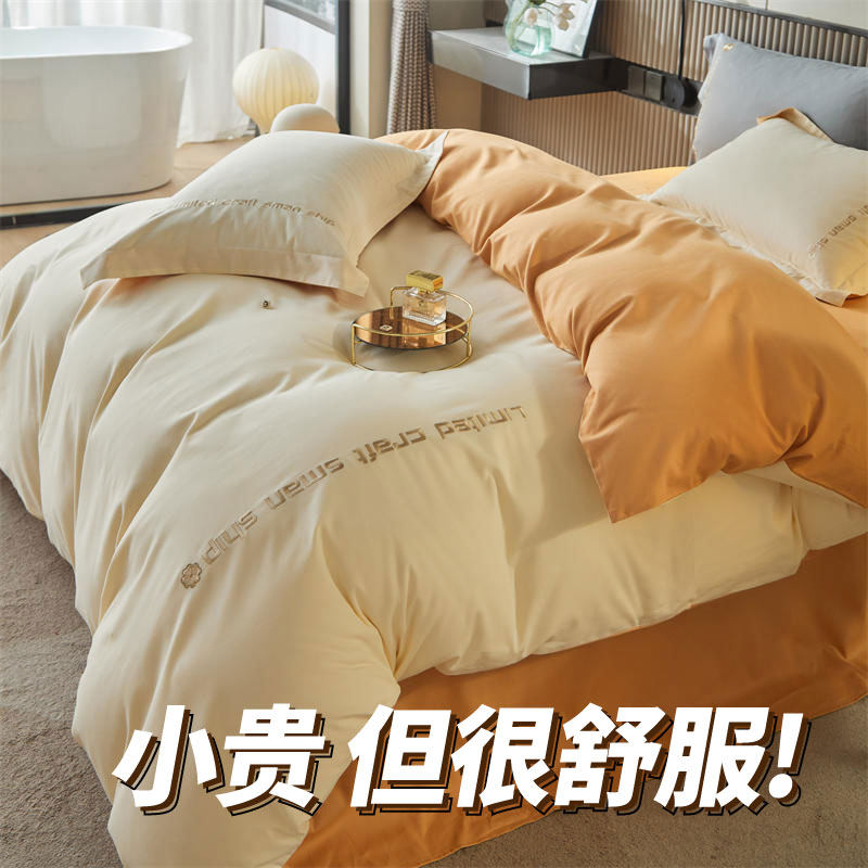Mill Wool Four Pieces Full Cotton Pure Cotton Autumn Winter Thickened Warm Bed Bedding Linen Quilt Cover Bed Ogasawara Three Sets