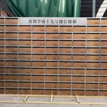 Multi-door waterproof community villa company outdoor stainless steel rainproof belt lock mail box suggestion box 304 floor plus