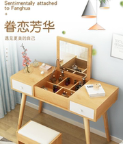  Mini simple clamshell dresser Bedroom small apartment Nordic solid wood legs modern simple economical makeup table