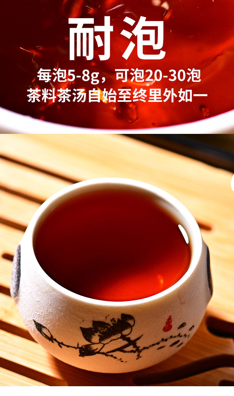 乌金醇 10年陈 易武明前头芽 普洱茶熟茶饼 357g 图5