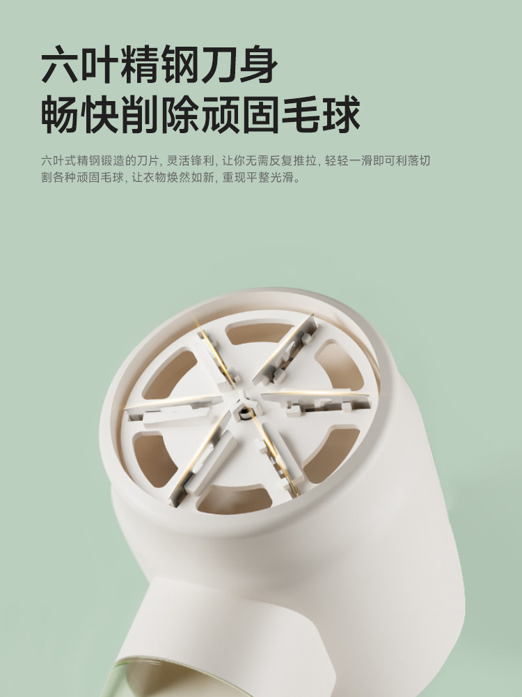 Lint Remover, Portable Fabric Shaver for Home Use, Does Not Damage Clothes, Removes Fuzz and Pills