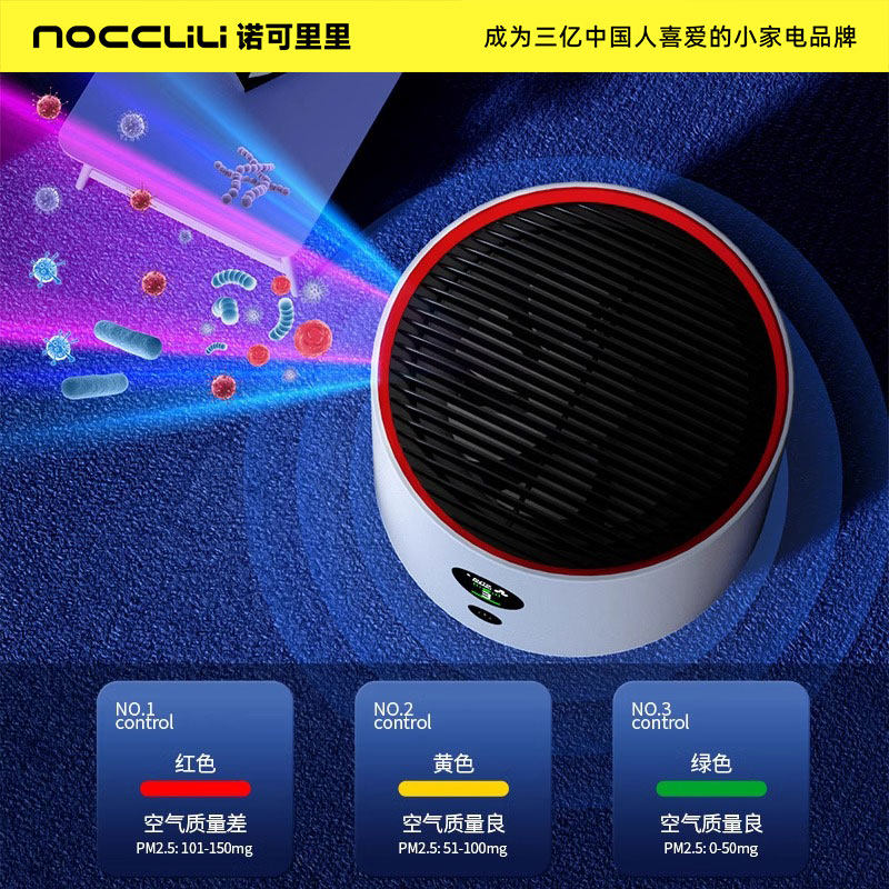 Air Purifier Removes Formaldehyde, Small Desktop Office Deodorizer, Removes Smoke Odor, Absorbs Pet Cat Hair, Purifier