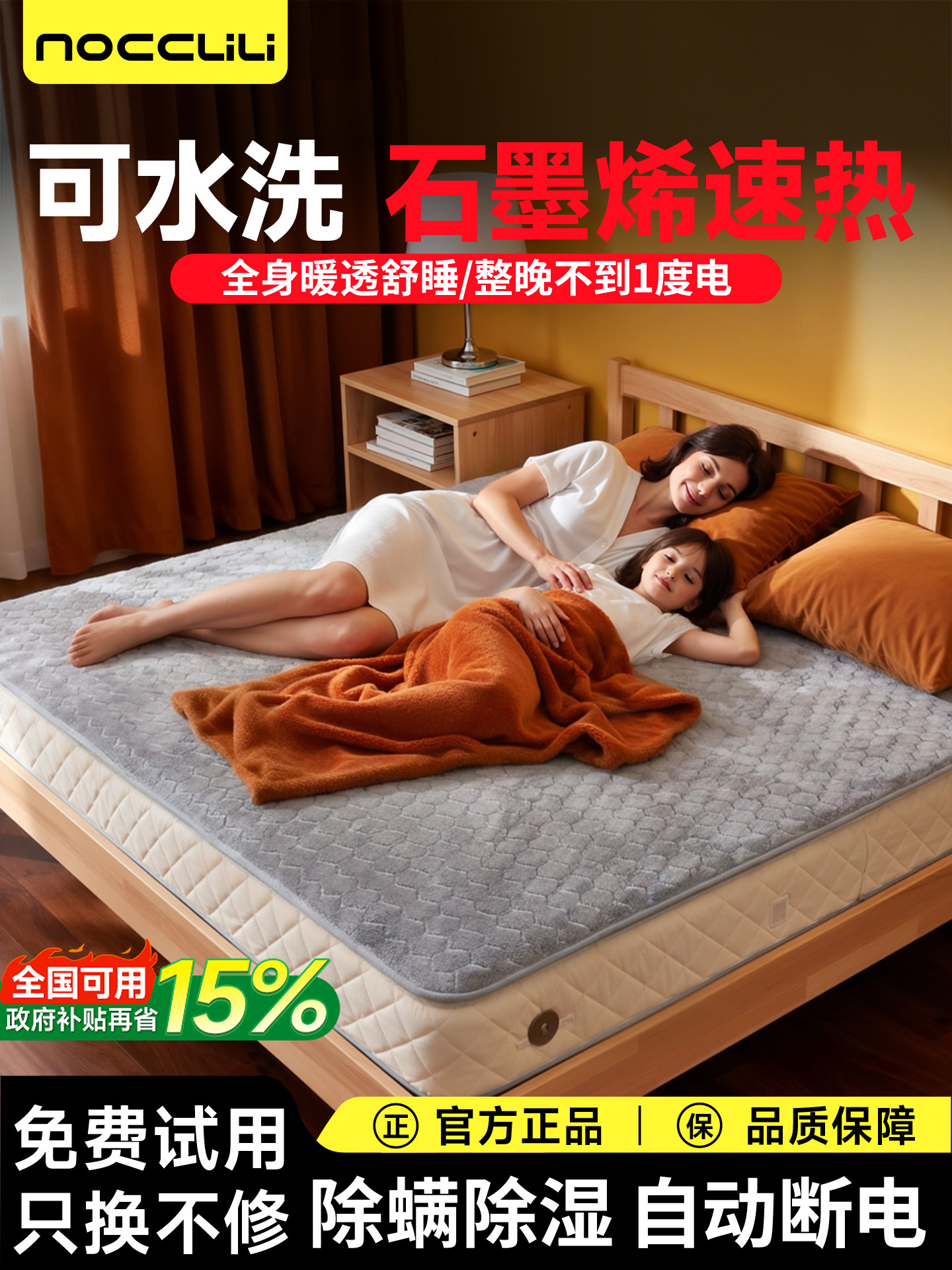 2025 New Electric Blanket, Double Control Electric Heating Blanket, Official official store Genuine Electric Mattress for Single Person Dormitory Home Use