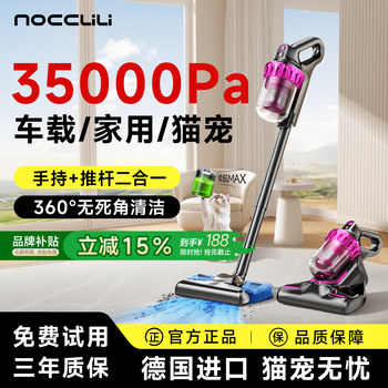 Wireless Vacuum Cleaner for Home Use 2025 New Model with Strong Suction, Handheld Suction and Mopping All-In-One, Car-Mounted, Pet Hair Removal, Mite Remover