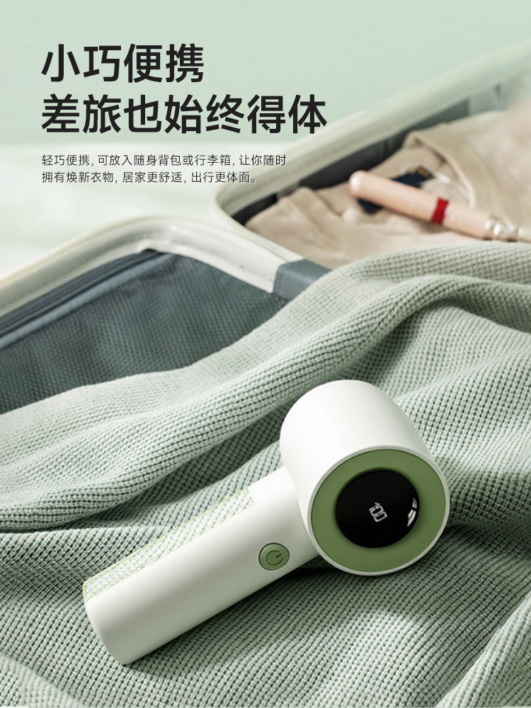Lint Remover, Portable Fabric Shaver for Home Use, Does Not Damage Clothes, Removes Fuzz and Pills