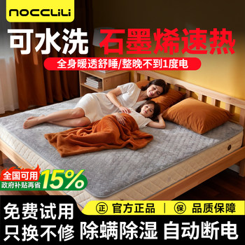 2025 New Electric Blanket, Double Control Electric Heating Blanket, Official official store Genuine Electric Mattress for Single Person Dormitory Home Use