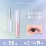 [Новый продукт] Romand Universe Sequenant Bling Eyde Shadow Bling Seebone Pearl Star Diamond студент