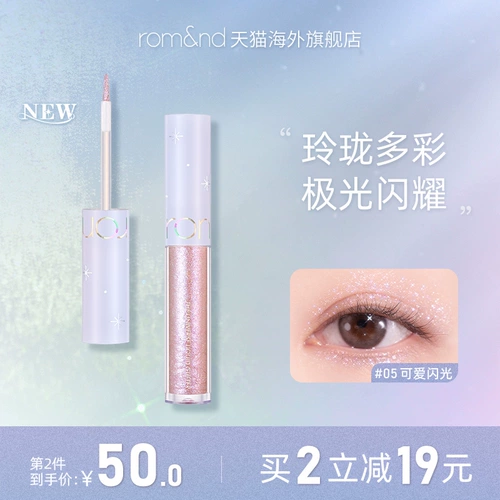 [Новый продукт] Romand Universe Sequenant Bling Eyde Shadow Bling Seebone Pearl Star Diamond студент