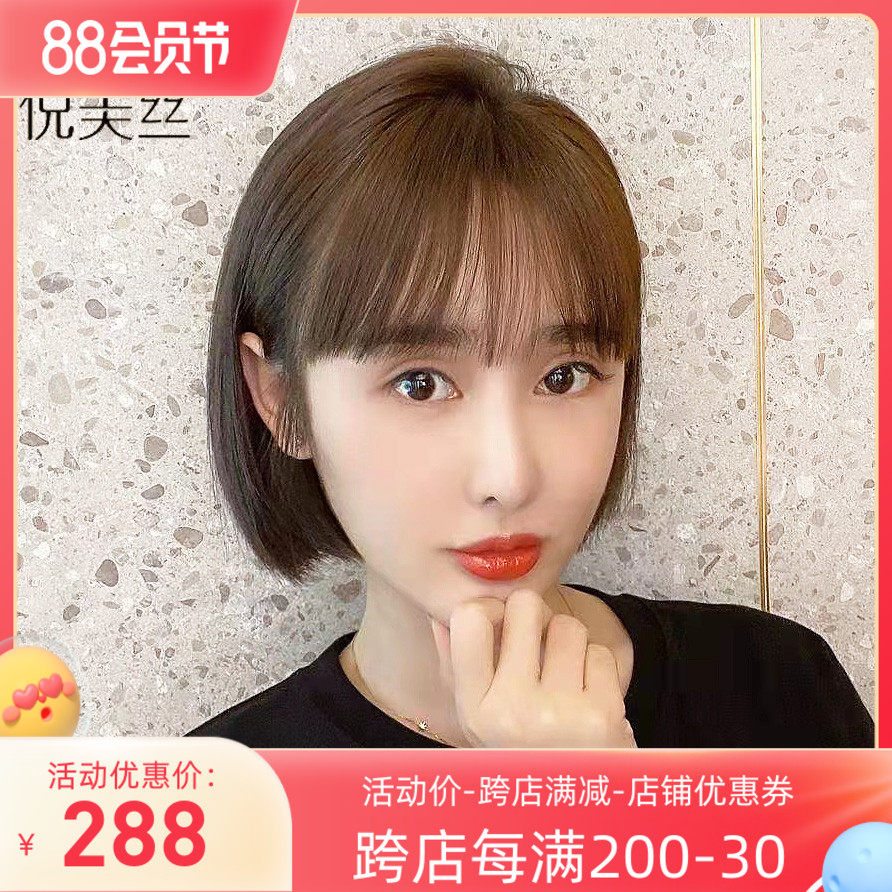 Hair hair all - real hair natural hair hair female short hair 2021 fashion new bobo header hair set