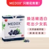 Товары от medox海外旗舰店