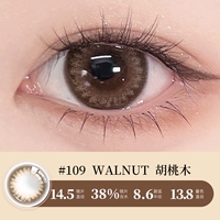 [Те же модели катрина] 109 Грецкий орех (1 пара, пожалуйста, стреляй 2)