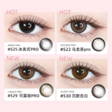 Дневные контактные линзы с 10 частями упаковывают большой диаметр лимонад. Свяжитесь с миопийскими очками для женщин подлинный официальный сайт бутерброды