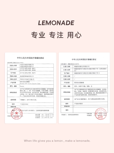 Красивые ученики в течение полугода, чтобы бросить женщину один кусок лимонада цвето