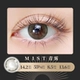 [Mist  青雾 (非渐变色软萌狗狗眼 新品首发）]
