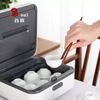 Tea cup tea set disinfection cabinet dust drain tea cup storage household small multifunctional disinfection box kung fu tea set