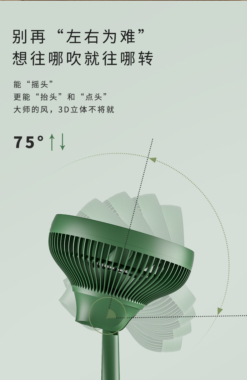 夏人 台式静音空气循环扇 7米超远送风 图13