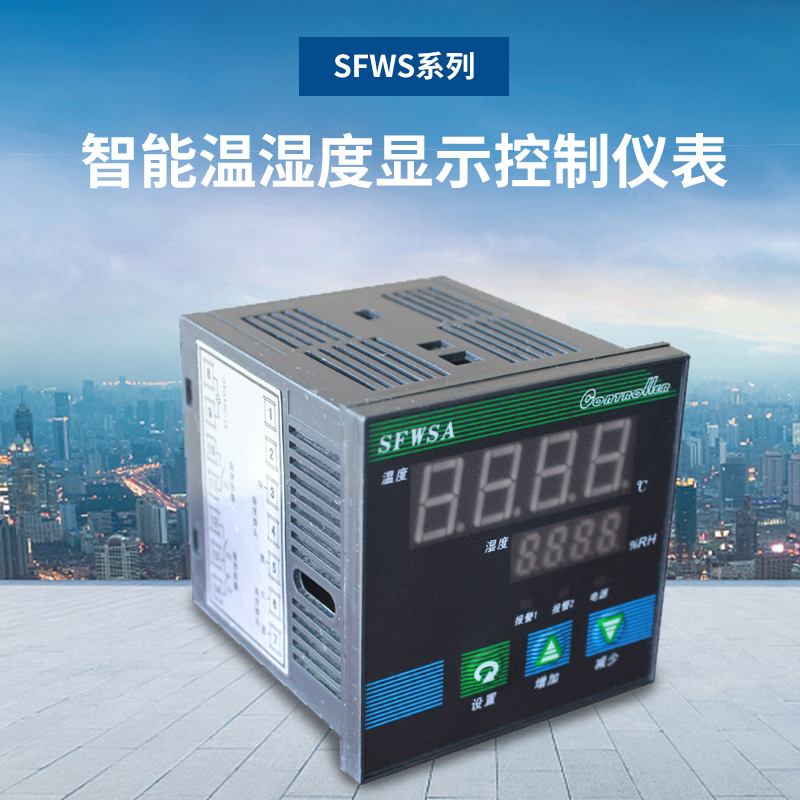 Temperature and Humidity Control Temperature and Humidity Control Wood Drying Food Fermentation Smoke Dehumidification Medicinal Materials Breeding Sfwsa