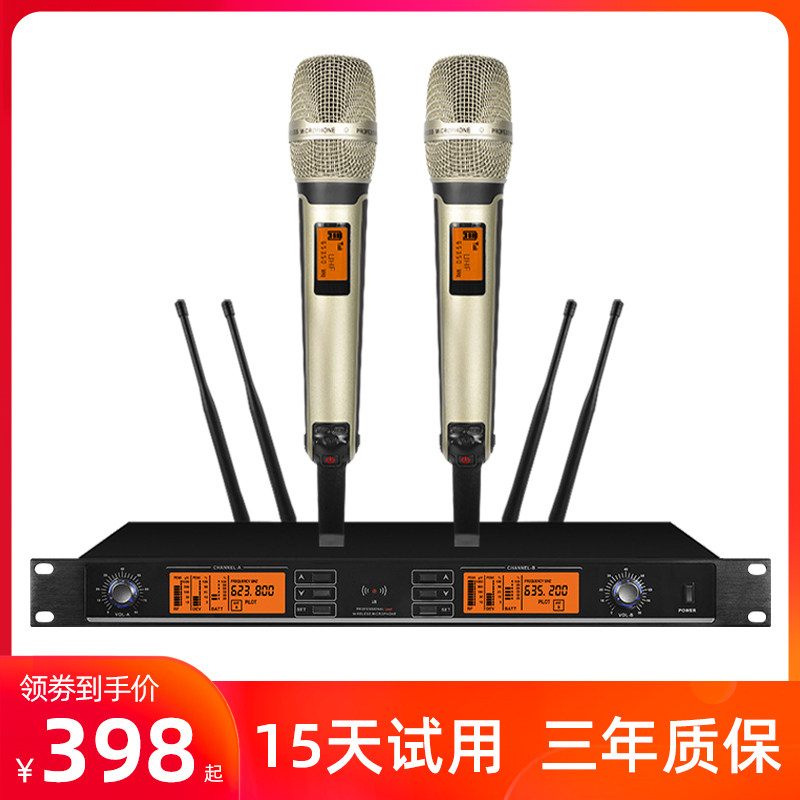 Mingjun wireless microphone one for two home singing professional stage KTV conference U segment anti-howling microphone