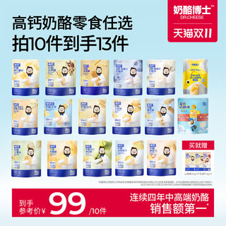 Receta limpia y crujiente de sándwich dr. cheese nori