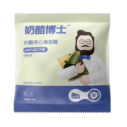 [U сначала] доктор сыр сыр зажатые морские водоросли хрустящие детские морские водоросли, чтобы открыть сумки для здоровой пищи