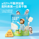 奶酪博士金装高钙棒棒30支