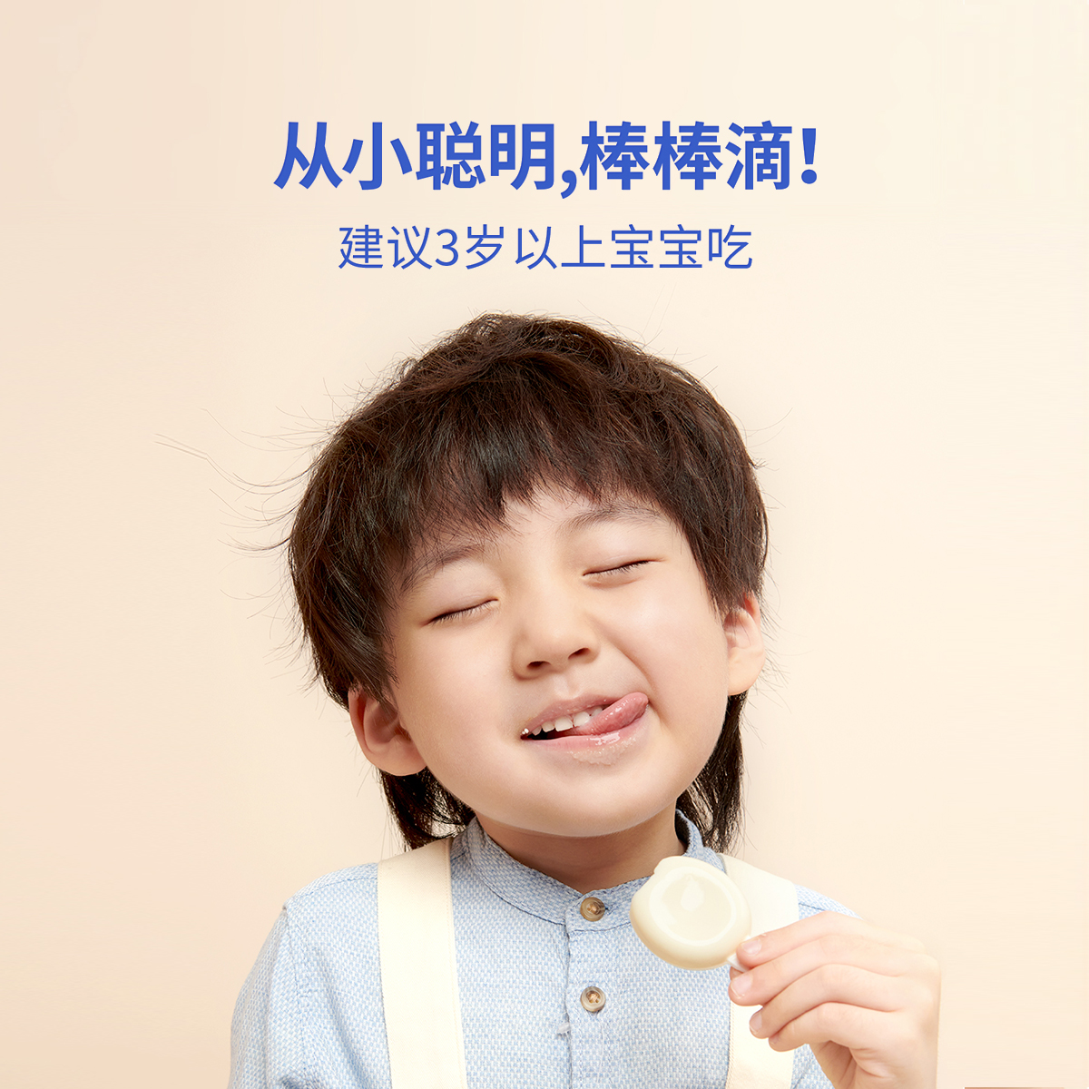 (Exclusive) cheese Dr. A2β casein platinum cheese stick high calcium nutrition snack 100g * 6 bags