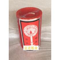 Red pillar wax 6 taels red candle