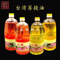 Taiwan imported smokeless odorless and environmentally friendly ghee 1 bottle Taiwan Bodhi Oil Fu Chin Paper Trading Co. Ltd.