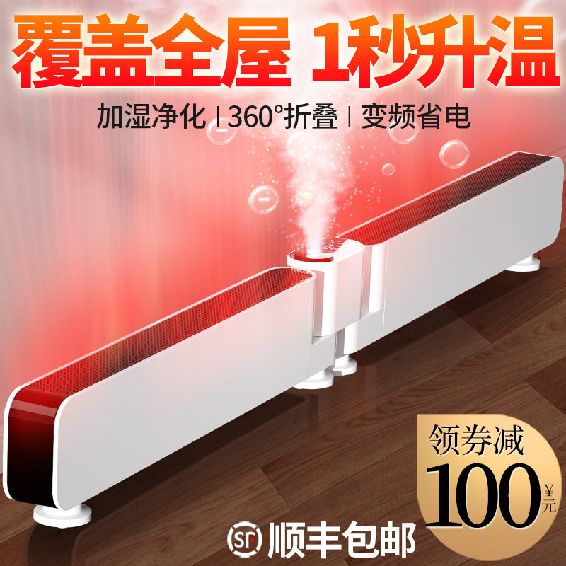 German Heating Theorizer Home Bedroom Bathroom Energy Saving Power Saving Heating Large Area Graphene Speed Hot Air Blower