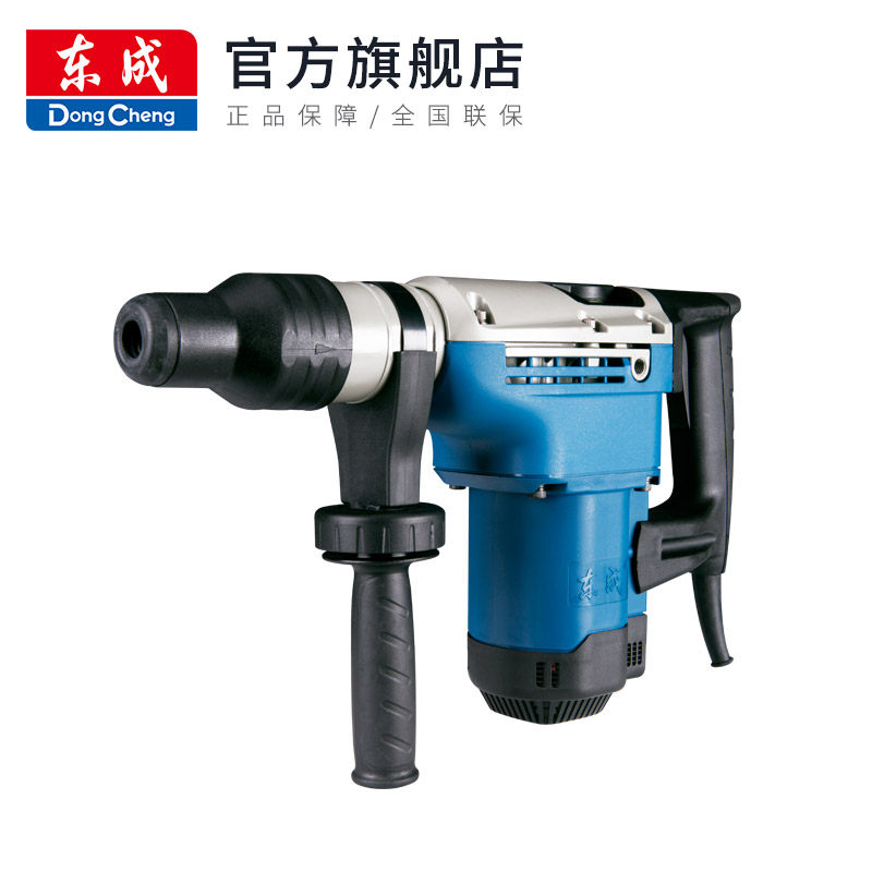 Dongcheng official flagship store electric hammer high-power electric pick industrial-grade concrete impact drill dual-purpose hammer drill electric hammer
