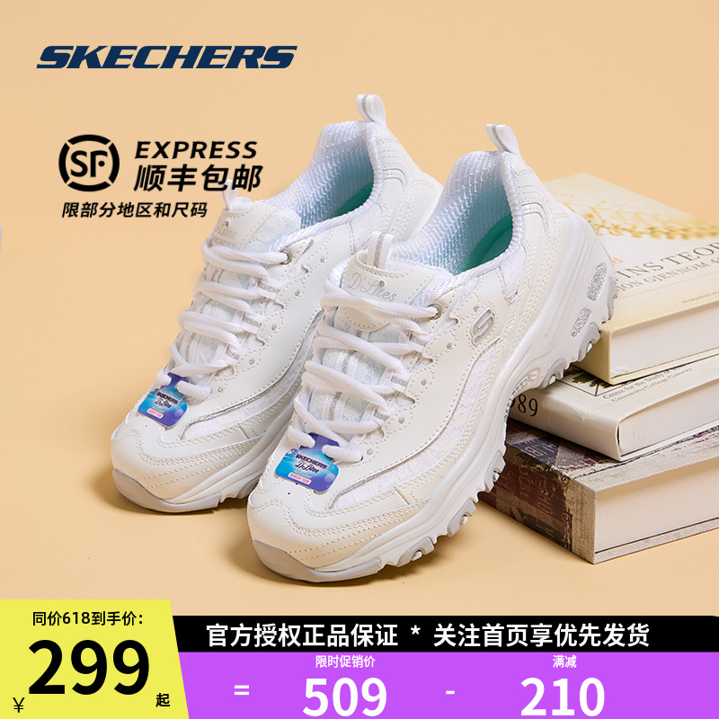 Skechers women's shoes Zhao Lusi same style lace bear spring and summer mesh breathable panda shoes casual old shoes small white shoes