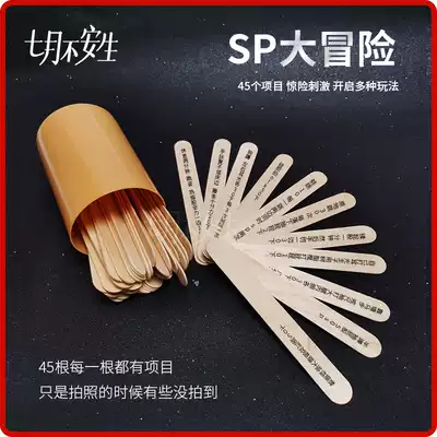 July restless life draw sp big adventure spank spank love master slave spanking tune Cat Claw