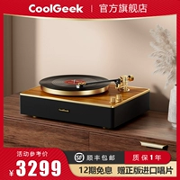 Cool Pig Coolgeek Vinyl Recorder All -In -Bluetooth Audio Retro гостиная пленка винила