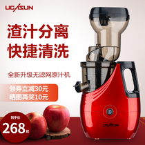 Juicer Juice residue separation multifunctional household small commercial automatic fruit and vegetable juice juicer original juicer