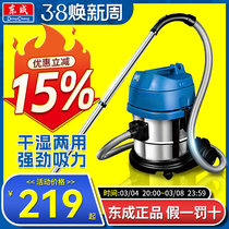 Dongcheng Industrial Вакуум Чистильщик Home Professional Powled Cleanwer Power Tool High Power Suction