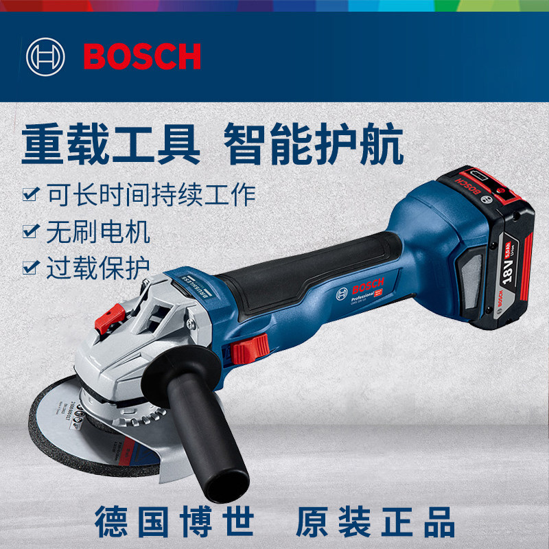 Bosch brushless angle mill GWS 18V - 10 polishing machine small multi - function Doctor electric tool