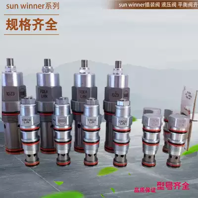 United States SUN Cartridge valve RVEA-LCN SUN hydraulic control valve SUN throttle valve SUN throttle valve