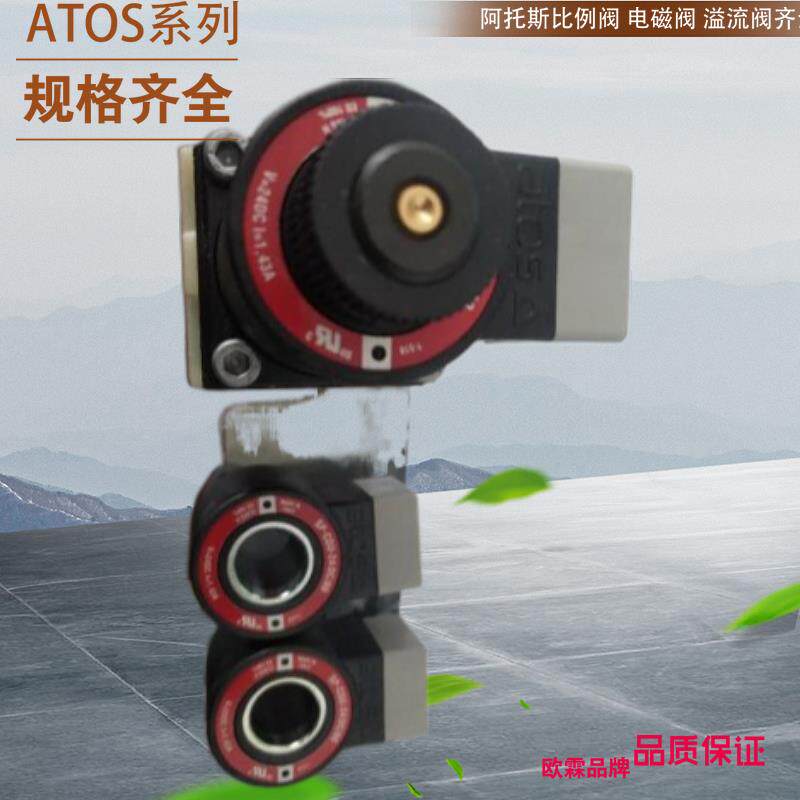 ATOS solenoid coil Atruscan coil SP-COU-24DC 80 spot SP-COU-24DC-80