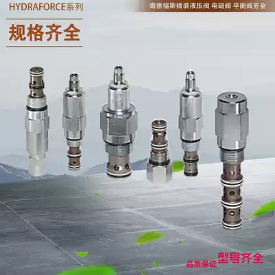 United States HYDRAFORCE proportional directional valve Hydefors solenoid valve SV08-26-0-N-00