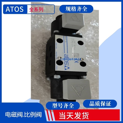 Итальянский пропорциональный клапан Atos Клапан суперпозиции Atos SHMP-011/210 10S оригинальный предохранительный клапан ATOS
