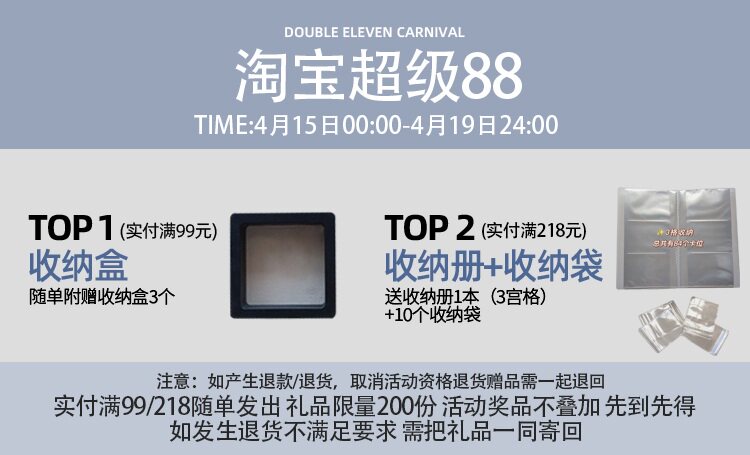 自定義 20260415