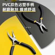 Bend-nose pliers elbow-nose pliers fishing pliers hand-stripping tip mini-slim bent-nose pliers