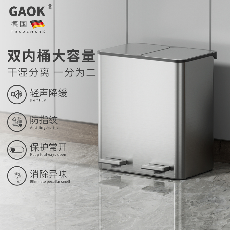 Kitchen-Specific Dry and Wet Separation Classification Trash Can, Household Large-Capacity Double-Bin Stainless Steel 2025 New Model Sanitary Bin