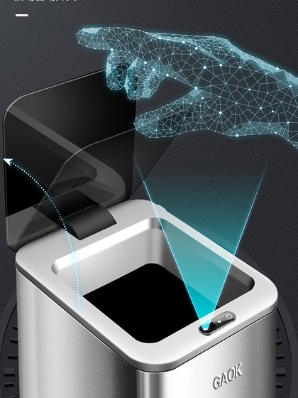 德国GAOK智能感应垃圾桶自动电动客厅厨房厕所轻奢大容量家用筒