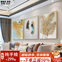 Living Room Triple Hand Painted Oil Painting American Sofa Background Wall Three Lian Decoration Painting Xuanguan Restaurant Composition Gold Leaf Hanging Painting